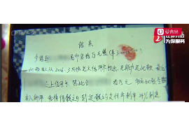 清河债务清欠服务