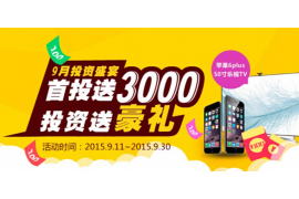 清河工资清欠服务