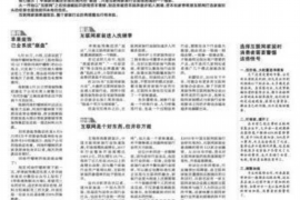 清河讨债公司成功追讨回批发货款50万成功案例