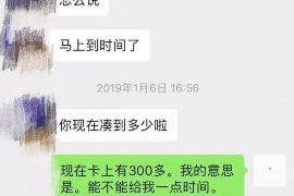 清河企业清欠服务
